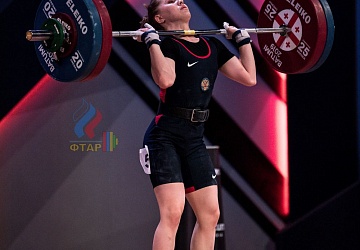 Чемпионат Европы 2019