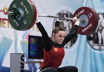 Кубок России 2020