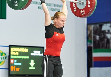 Чемпионат России 2020