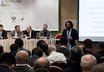 Международный антидопинговый семинар 3-6 мая 2018 года