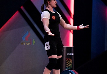 Чемпионат Европы 2019