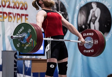 Кубок России 2020