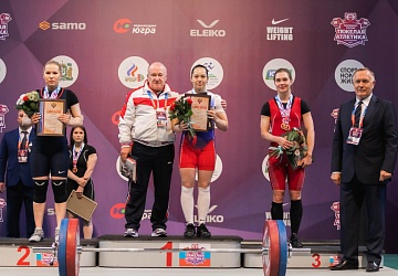 Чемпионат России 2021