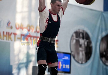 Кубок России 2020