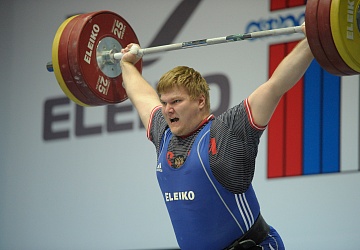 Чемпионат России 2020