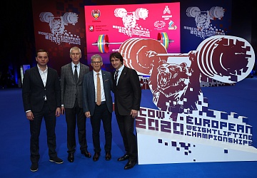 Чемпионат Европы по тяжелой атлетике 2020