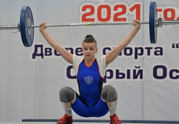 Кубок России 2021