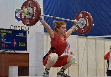 Кубок России 2021