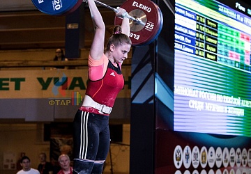 Чемпионат России 2019