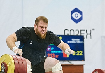 Кубок России 2021