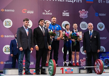 Чемпионат России 2021