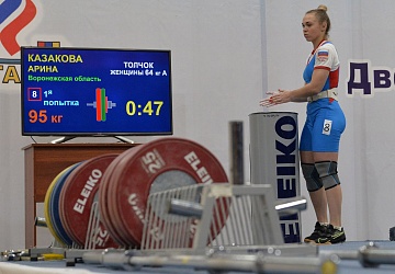 Кубок России 2021