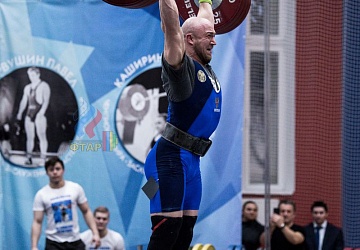 Кубок России 2020