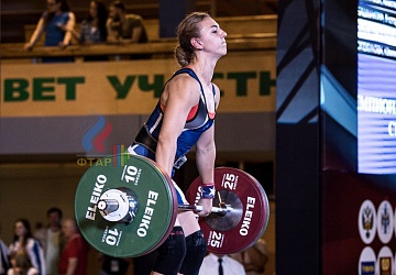 Чемпионат России 2019