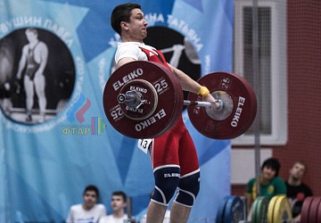 Кубок России 2020