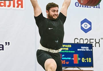 Кубок России 2021