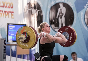 Кубок России 2020