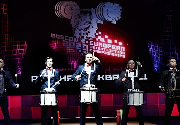 Чемпионат Европы по тяжелой атлетике 2020