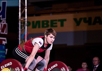 Чемпионат России 2019