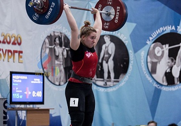 Кубок России 2020