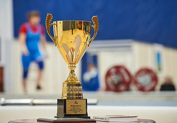 Кубок России 2021