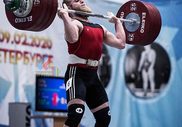 Кубок России 2020