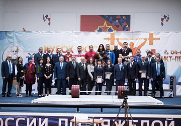 Кубок России 2020