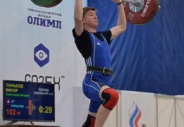 Кубок России 2021