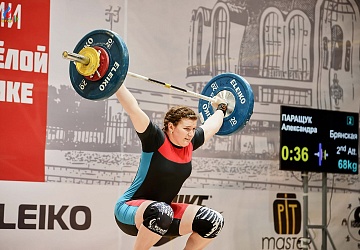 Первенство России среди юношей и девушек до 18 лет 2018 г. Тула