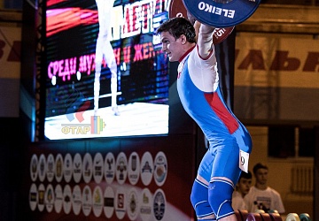 Чемпионат России 2019