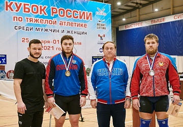 Кубок России 2021