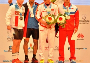 Чемпионат мира-2014, Казахстан, Альма-Ата