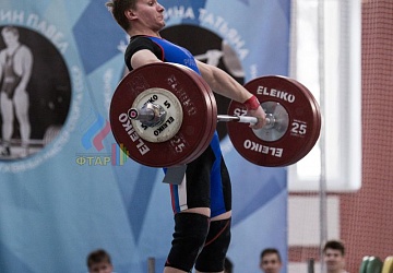 Кубок России 2020