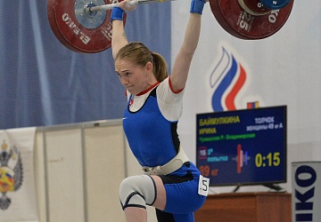 Кубок России 2021