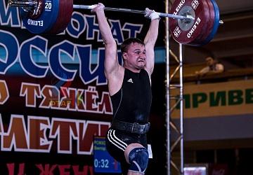 Чемпионат России 2019