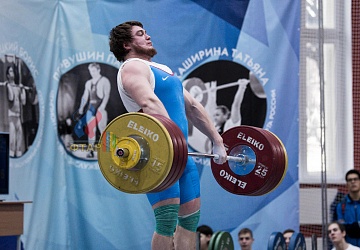 Кубок России 2020