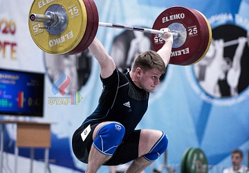 Кубок России 2020