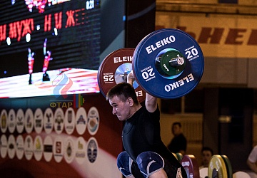 Чемпионат России 2019