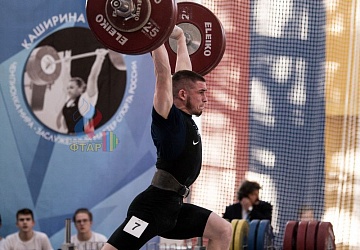 Кубок России 2020