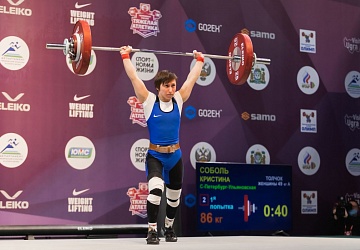 Чемпионат России 2021