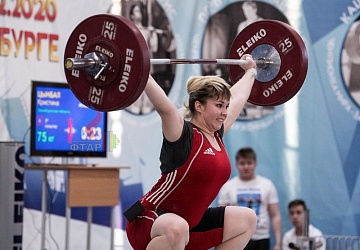 Кубок России 2020