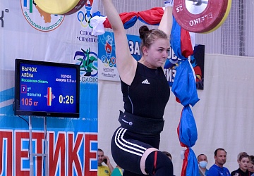 Первенство России среди юниоров и юниорок (15-23 года) 2021