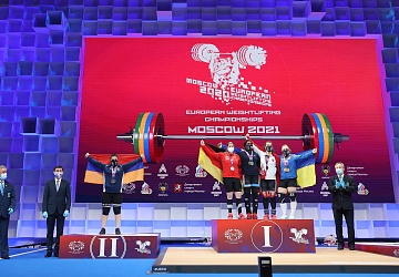 Чемпионат Европы по тяжелой атлетике 2020