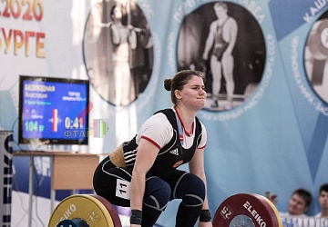 Кубок России 2020