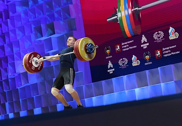 Чемпионат Европы по тяжелой атлетике 2020