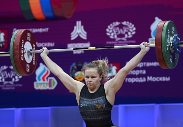 Чемпионат Европы по тяжелой атлетике 2020