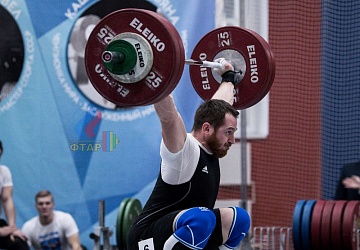 Кубок России 2020