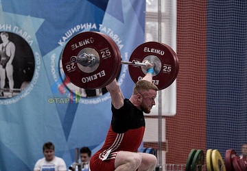 Кубок России 2020