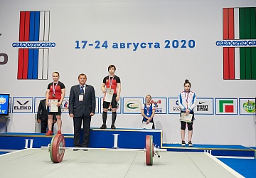 Чемпионат России 2020
