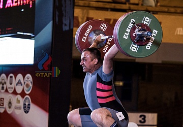 Чемпионат России 2019